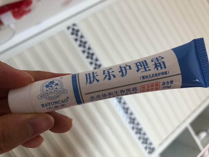 八韵草北京协和八韵草 协和肤乐霜 20g:"肤乐霜,宝宝湿疹专用药,朋友