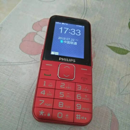手机通讯  手机 手机 飞利浦e186a  飞利浦(philip.