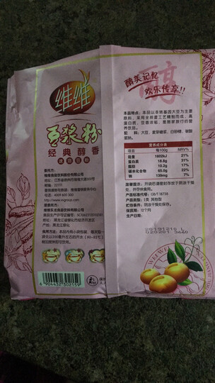 维维豆奶豆浆粉热评榜
