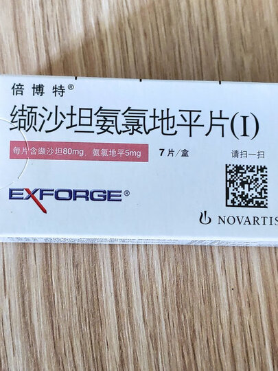 [倍博特] 缬沙坦氨氯地平片(i)80mg:5mg*7片/盒 晒单图