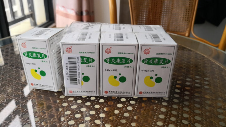 康臣 尿毒清颗粒无糖型 5g*15袋 用于慢性肾功能衰竭 氮质血症期和