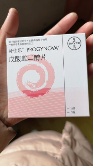 处方药  妇科专科用药  调经养颜  补佳乐 戊酸雌二醇片 1mg*21