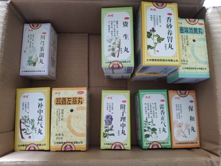 佛慈 补中益气丸(浓缩丸)240丸 用于体倦乏力 内脏下垂老听别人介绍