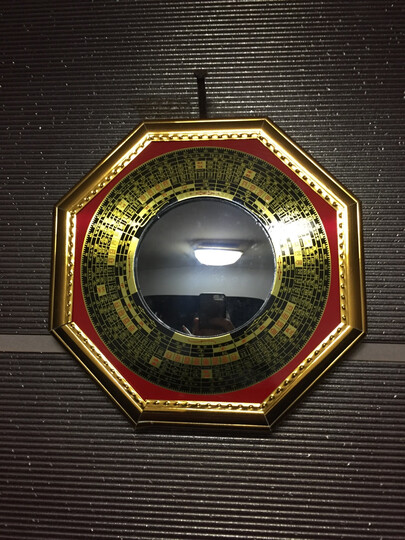 八卦镜凸镜罗经凸面凸透镜凹镜风水 小号凸镜五帝钱款 晒单图