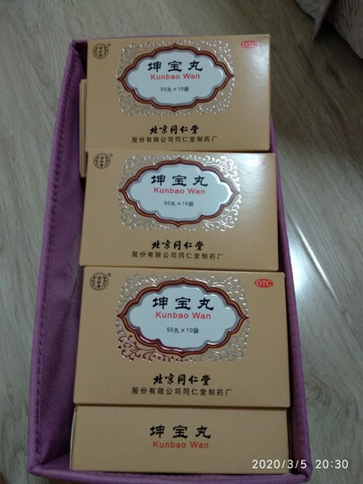 北京同仁堂 坤宝丸50粒*10袋 滋补肝肾镇静安神养血通络月经紊乱不调