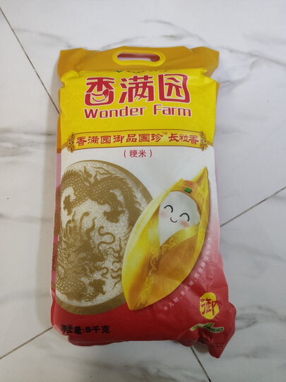 香满园 长粒香大米 御品国珍 5kg 长粒米一直吃这个牌子的米 很不错