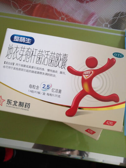 整肠生 地衣芽孢杆菌活菌胶囊 粒成人儿童急慢性肠炎腹泻 肠炎药 颗粒