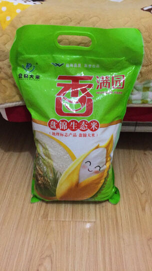 香满园盘锦生态珍珠大米5kg:"很不错喔!家人都特别喜欢吃的喔!