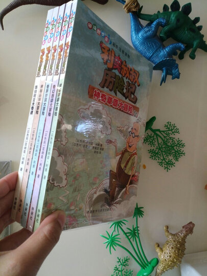 利奥叔叔历险记(套装共5册)(专供):"听朋友介绍的这本书不错,还没开始