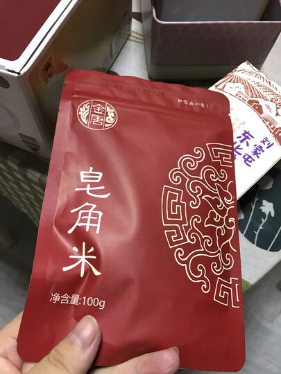 送货快,皂角米颜色好,糯