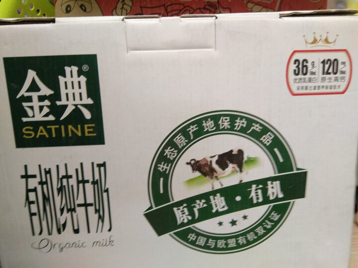 一直喝的纯牛奶,好喝.