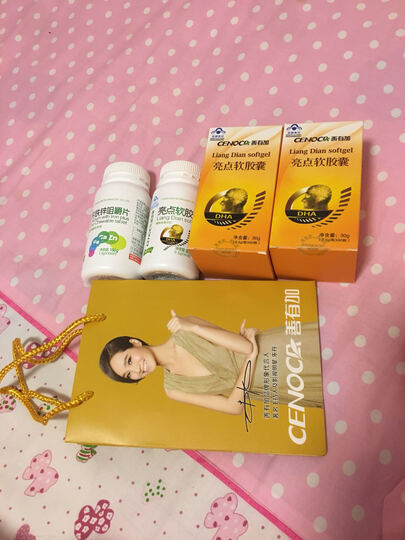 赠品也都有送,满意!