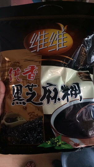 维维纯香经典 速溶即食 营养早餐 冲饮代餐 黑芝麻糊560g东京超市物美
