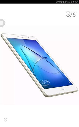 华为荣耀畅玩平板2:"非常划算,买给长辈用的,不错" - 京东