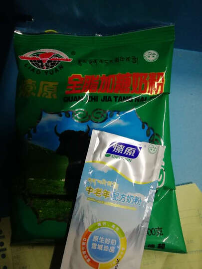 【甘南馆】燎原 全脂加糖奶粉400g袋装 高原牦牛青少年中老年清真奶粉