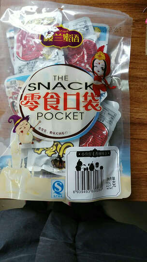 楼兰蜜语 休闲零食 湖南特产香辣小鱼仔225g/袋好吃.-京东