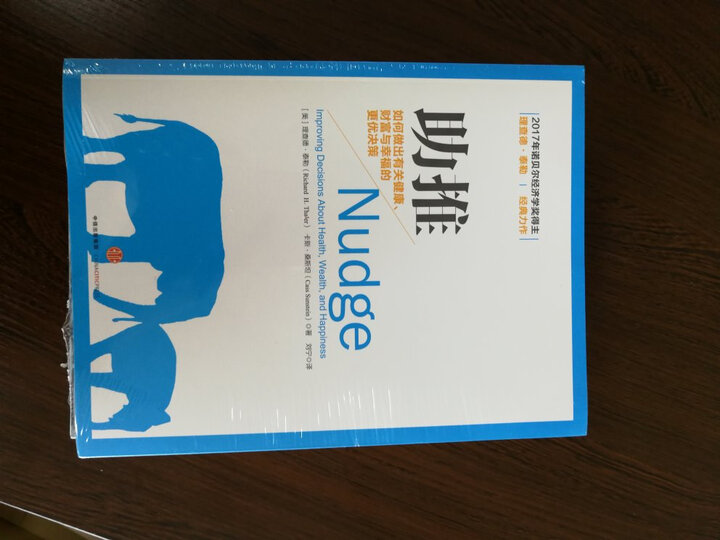 [晒单帖]书已收到,比较慢,比较关注该作者