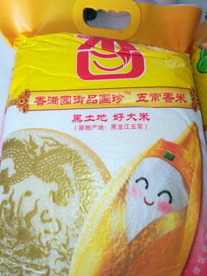 香满园大米很好吃,饭.