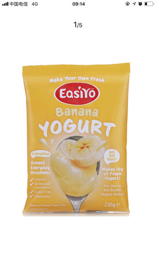 香蕉味230g 新西兰原装进口无添加 满满活的益生菌简单三步可做1l酸奶