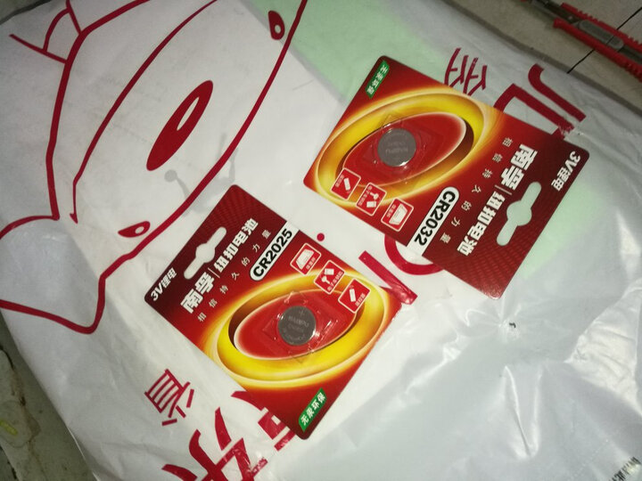 南孚纽扣3v锂电cr2032一粒挂装:"汽车要使用.希望耐用." - 京东
