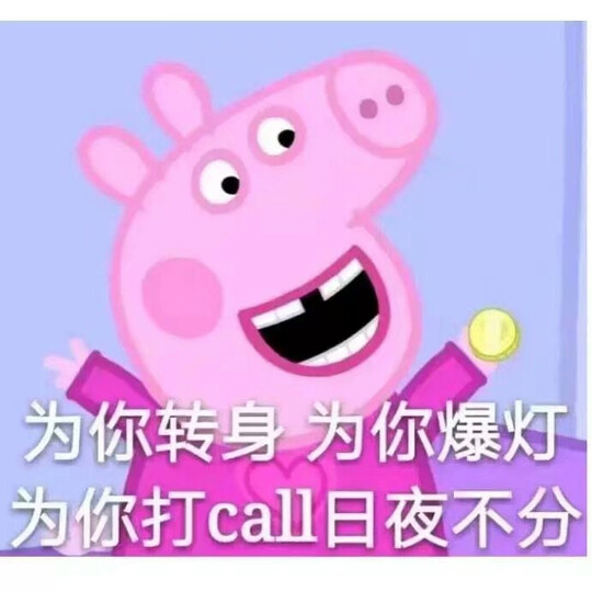 [晒单帖]非常非常棒!包装好!到货也快!满分!