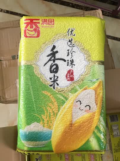香满园优选珍珠香米 大米5kg:"以前买过的,米粒小,米香还不错,挺好吃