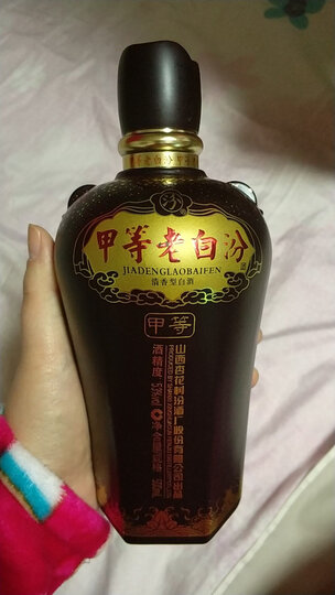 汾酒 甲等老白汾酒整箱装 53度500ml*6瓶 清香型白酒还不错,老爹跟