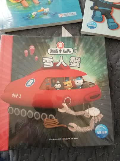 海底小纵队立体小手工(套装全2册):"很有趣的手工书,孩子很喜欢,拿