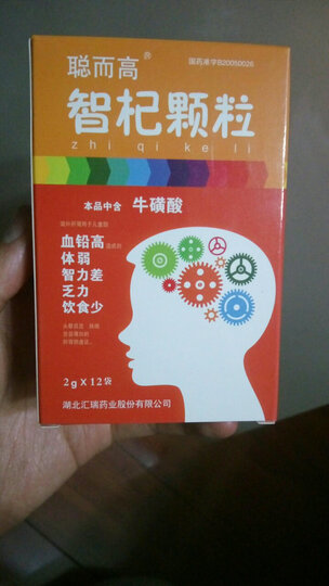聪而高 智杞颗粒 2g*12袋/盒东西可以,希望自己身体棒棒的.-京东