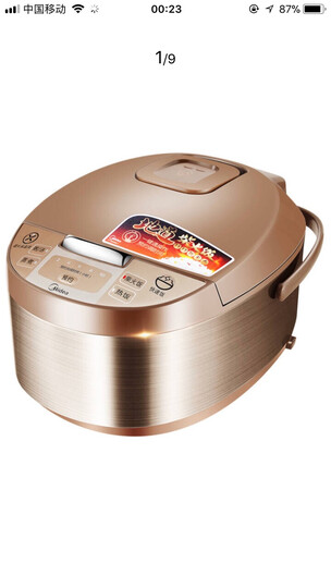 家用电器  厨房小电  电饭煲  美的mb-wrd5031a  美的mb-wrd5031a