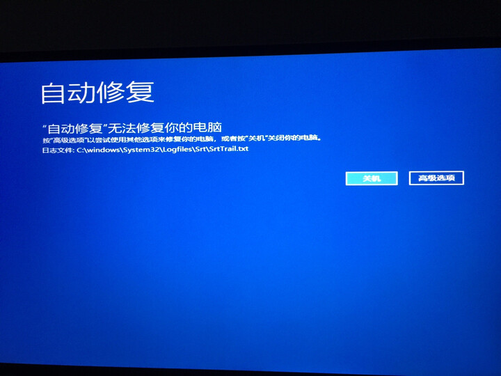 买来一个月系统就崩溃!电脑是还可以