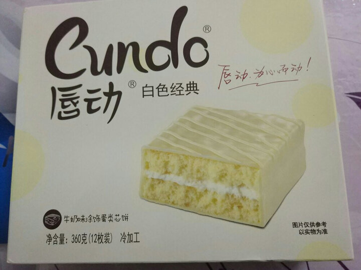 唇动白色经典涂饰蛋糕牛奶味360g(12枚):"味道不错,好好吃,可惜买少了