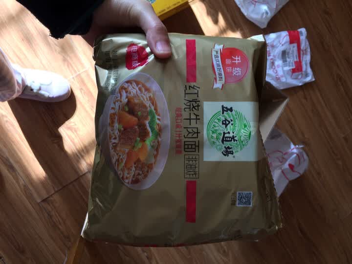 五谷道场 非油炸方便面 优选红烧牛肉四连包101gx4袋装 泡面 面饼脂肪