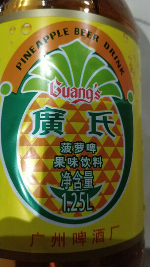 25l瓶装:"还没有品尝 应该还是不错的饮料 这玩意肯定不能放久了 不然