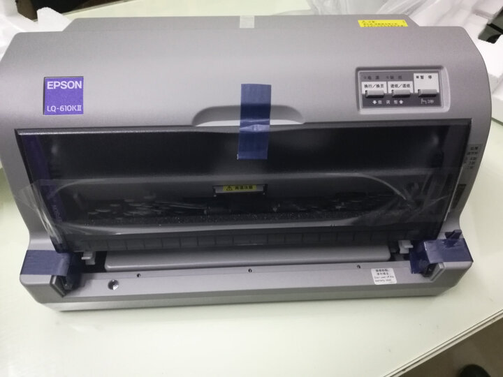 爱普生lq-610kii:"帮朋友买的,性价比很高,针式打印机中很耐用的一个