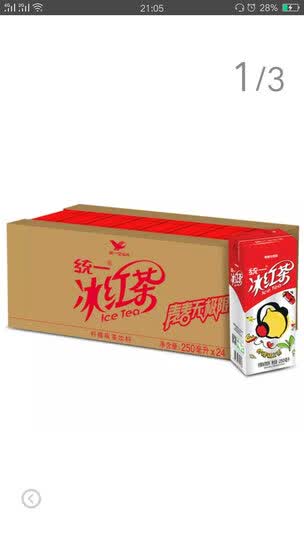 统一冰红茶:"一直相信京东,服务态度很好,物流快!" - 京东