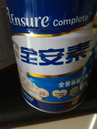 医药保健  营养健康  特殊医用食品  雅培配方粉  雅培配方粉 商品