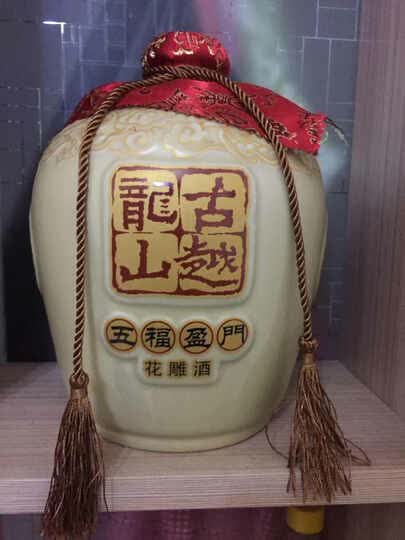 古越龙山黄酒:"东西很好,物美价廉,跟图片没有色差,不错." - 京东