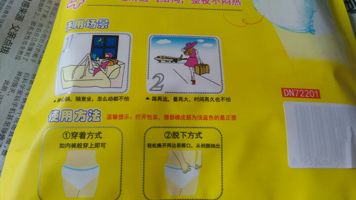 大小合适价格蛮实惠,.