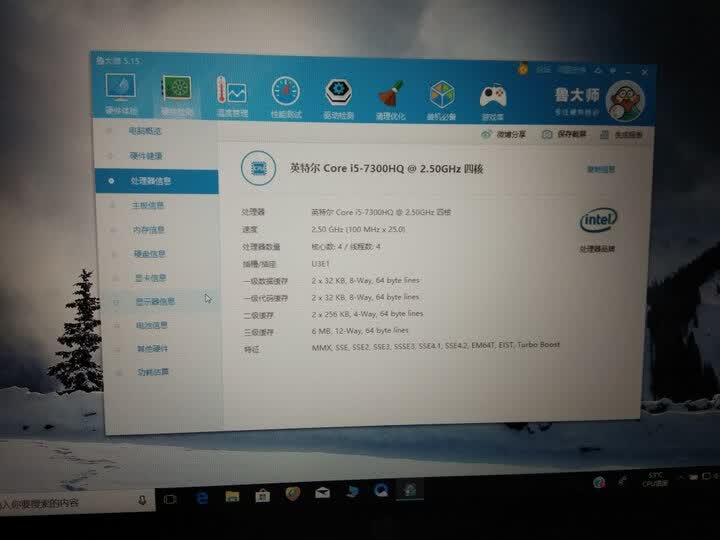 6英寸游戏笔记本电脑(i5-7300hq 4g 1t gtx1050 2g独显 fhd) 晒单图