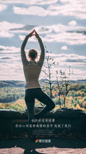 奥义 瑜伽垫 高密度加厚加长男女健身垫 防滑运动垫子 水蓝(含绑带网