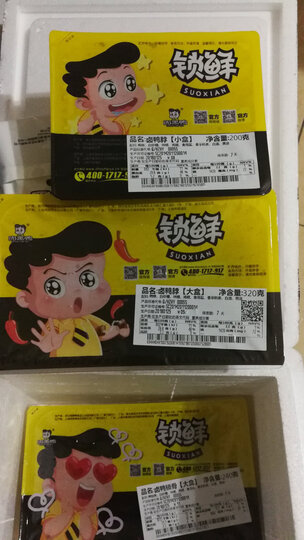 [晒单帖]25号下午三点多下的单,29下午六点才收.