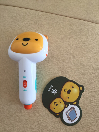 优彼(ubbie)儿童早教机婴儿童玩具优比点读笔学习机0-6岁宝宝认知情境