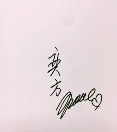 [晒单帖]书已收到,内容不错,字体清晰,包装完好,.