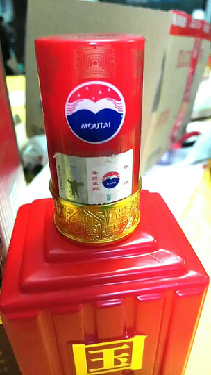 茅台1949国博酒很.