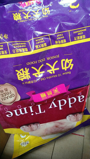 最宠paddytime牛肉狗粮热评榜