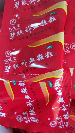 [晒单帖]驴胶颗粒属于保健品,每天都会喝