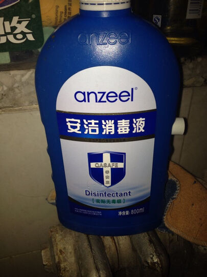 安洁(anzeel) 消毒液 送洗手液 800ml 260g不错 大牌子 质量保证 放心