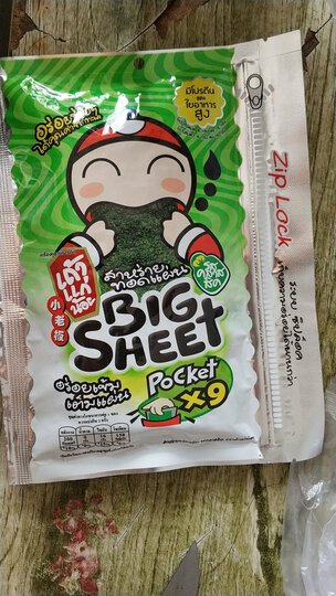 泰国原装进口休闲零食 老板仔 海苔 大片炸海苔脆紫菜 原味 31.