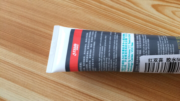 红双喜dhs 无机胶水乒乓球拍胶皮打底用水溶性粘合剂 50ml 晒单图